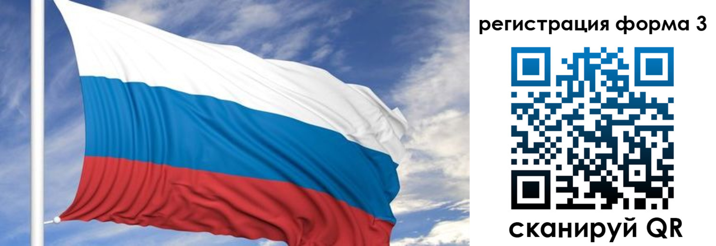 регистрация для дет. сада в Боготоле
